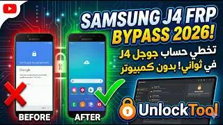 Samsung J4frp bypass: How to bypass security on Android
