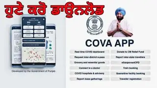 Download Cova APP Punjab | #Covid19 Related all information in Cova App Punjab | Cova App E-Pass