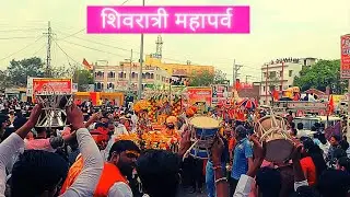 महाशिवरात्रि महापर्व प्रतापगढ़ राजस्थान l Shivratri Celebration in Pratapgarh ll Permanent Passengers