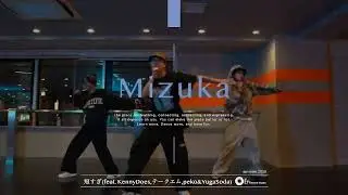 Mizuka 