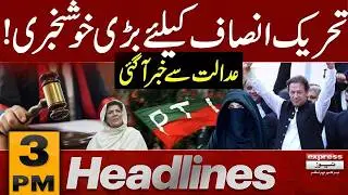 Decision To Release Imran Khan From Jail? | Big Development From IHC | PTI |  3 PM News Headlines