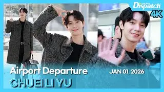 최립우, 