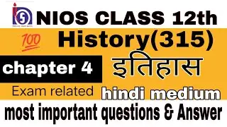 nios history chapter 4 important question 2022 || nios 12th history important questions |