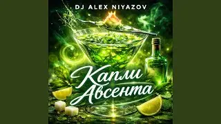 Kapli Absenta