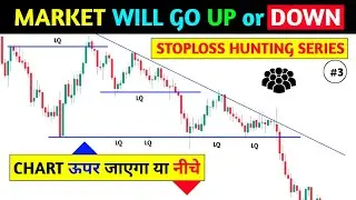🔴How to identify market directions 📊‼️ Stoploss Hunting series ‼️Pkr Trading