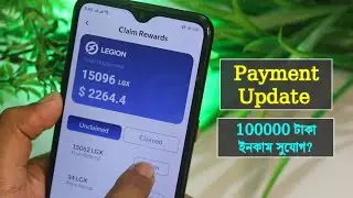 Legion Network Payment Update | How to Export your Legion Wallet Keys⚠️