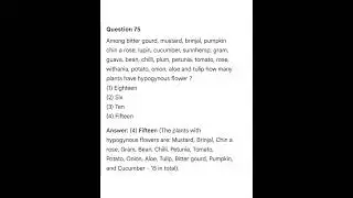 All India Pre Medical Test AIMPT 2013