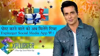 Explurger gifts | Explurger Social Media App | Sonu Sood | #explurger