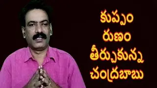 Srisailam Dam to Kuppam || Hundry Neeva Water Released Schedule || AP Agriculture || Anna KVR