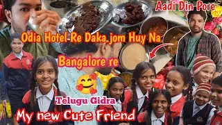 Odia Hotel Re Scam ⚠️ Huyu Kana Bangalore Re | #DhirikhaluaBishu ❌ Aalope Joma Okoy Hon