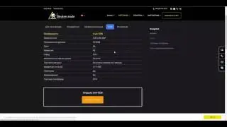 Обзор Ibrokers - PFOREX.COM