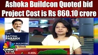 Ashoka Buildcon Quoted bid Project Cost is Rs 860.10 crore | Bazaar Corporate Radar