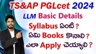 Basic Details About LLM//AP&TS 2024