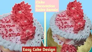 Easy Cake Decoration Video For Beginners 🔥 | ईजी केक डेकोरेशन वीडियो🔥🔥| Cake Decoration 💥 