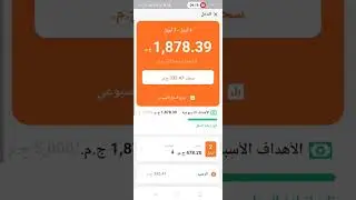 أخيراااا التسعيرة الجديدة من ديدي اتفرج للأخر هام جداً #ديدي #اندريفر #اوبر