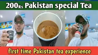 Pakistan restaurant special tea| 200rs Pakistan tea| Saudi food review| Saudi Arabia vlogs