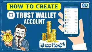 TRUST WALLETలో ACCOUNT CREATE చెయ్యడం ఎలా || TRUST WALLET APP TELUGU || TRUSTWALLET EXPLAINED