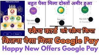 Google Pay cake Offers Scratch card Open Unblock all Today | Google pay HNY scratch card Find Reward