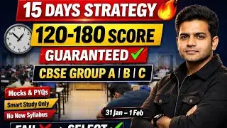 CBSE JSA LAST 15 DAYS STRATEGY😨🔥🔥| सिलेक्शन पक्का। Reasoning Imp topics| Maths imp questions #cbse 