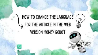 How to Change the Language for the Article in the Web Version Money Robot