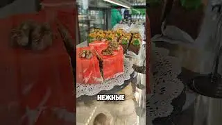 Мой главный грех в этой пекарне... Раскрою в конце! 🙈 #обзор #еда