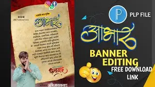 Abhar birthday banner editing / Birthday Abhar banner plp file / pixallab editing 2025 / abhar banne