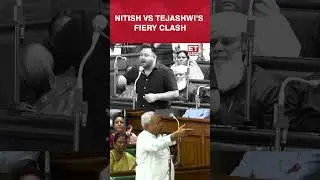 Nitish Kumar Vs Tejashwi Yadav's Fiery Clash In Bihar Assembly | #etnow #nitishkumar #tejashwiyadav