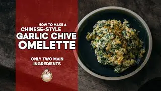 How to Make a Chinese-style Garlic Chive Omelette | Simple Stir Frying | Easy Asian Home Cooking