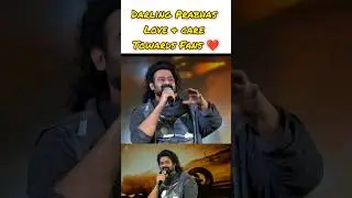 Prabhas Speech Kalki event | Prabhas love towards fans ❤️| Prabhas fans | Prabhas new video #prabhas