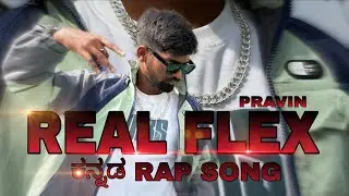 REAL FLEX - ಕನ್ನಡ rap ಸಾಂಗ್ - official video song