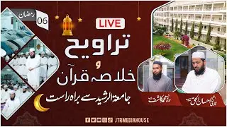 🔴Live Taraweeh Prayers &ndash; Streaming  From JamiaTurRasheed | Day 06