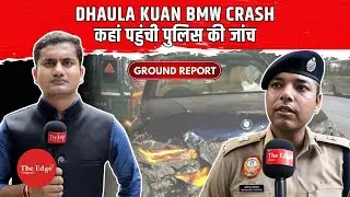 Accused Arrested in Dhaula Kuan BMW Car Crash l Ground Report