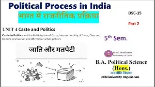 Caste and Politics  || Political Process in India 5th Semester BA Hons Political Science DU SOL