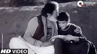 Samim Qaneh - Padar OFFICIAL VIDEO