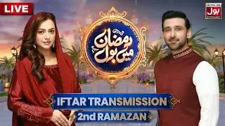 🔴 Live Ramazan Transmission 2026 | Ramazan Mein BOL with Sami Khan & Hiba Ali | BOL Entertainment