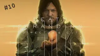 Death Stranding Ep10. (No Commentary) (PS5)