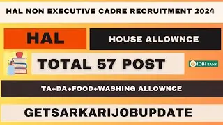 HAL Non Executive Cadre Recruitment 2024