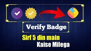 How to get verify badge on ShareChat | ShareChat main verify badge kaise milega | Gelhi Topic