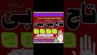 No1 amil baba in Karachi | amil contact number | Online Amil Peer baba in karachi | peer baba multan
