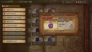 ガロン4お試しレギオス