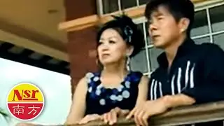 李进才&林秋鶯 - 情歌对唱2【相见不如怀念】（合唱）