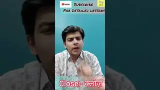 Correct pronunciation of Close????