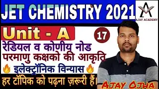 Jet Online Classes 2021 Chemistry | Lec-17 | Jet Chemistry Classes | By Ajay Ojha