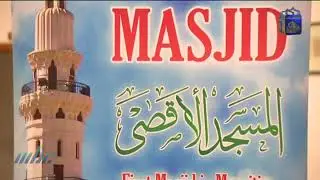 1500th Eid Meelad  Un Nabi SAW organised by Al Aqsa Masjid held at ICC (Credit to MBC)