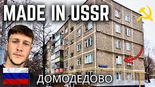Мой типичный тур по русской квартире 🇷🇺 Жизнь в настоящем русском городе