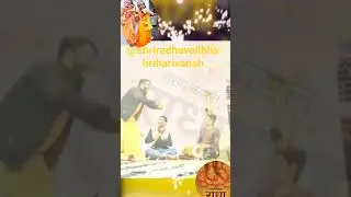 #श्री #राधाचरण #शरणम #भगवतप्राप्ति #100 #subscribe #celebration #video #viral #viralvideo #trending