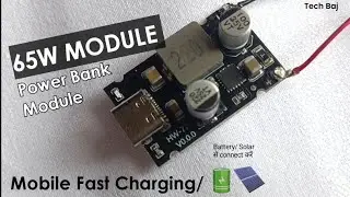 65W fast charging module testing/ 12v Battery से कितना fast charge करता है?  