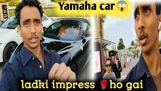 Yamaha car 😜 ladki impress ho Gaye!! 🤣public reaction video #joshi02vlogs 