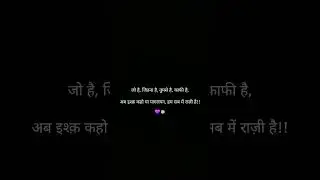 Short instagram quotes, Cute quotes for him, Simple love quotesLatest  song short videoKaffara