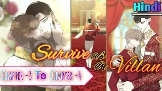 [𝘽𝙇]Transmigration in a novel as a villain | Historical bl manga | Force marriage | hindi explain